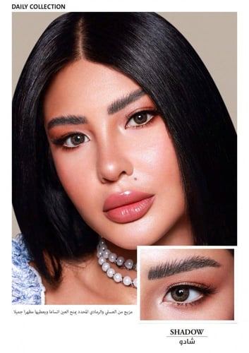 عدسات امارا اليومية