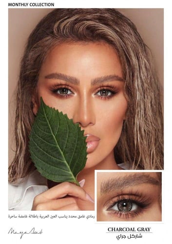 عدسات امارا ملونة