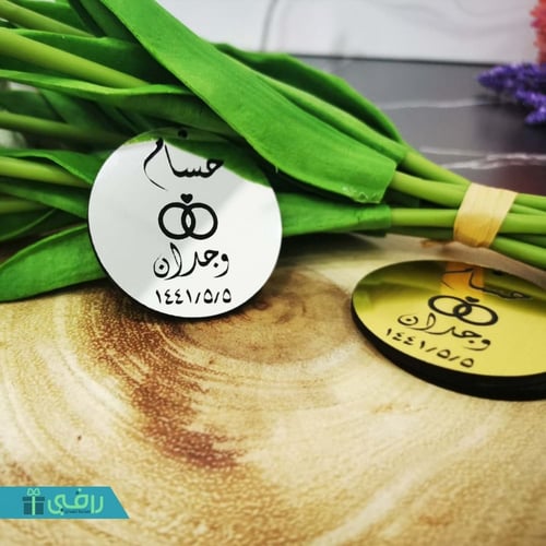 تاق مسكة عروسة