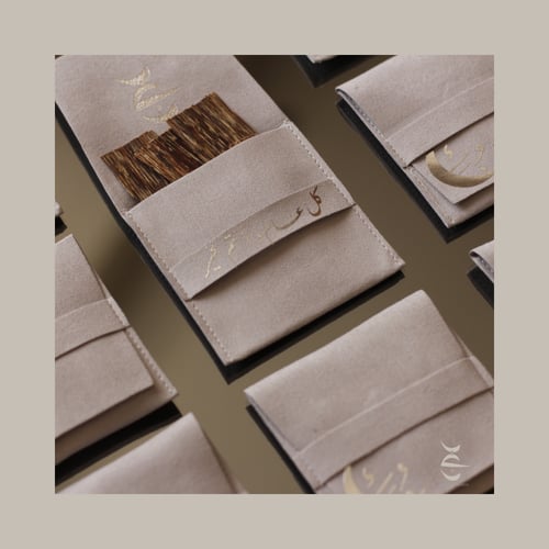 هدية العائلة