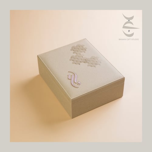 الهدية الخاصة - كبير