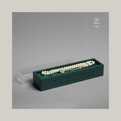 سبحة (اصدار صنع في السعودية)