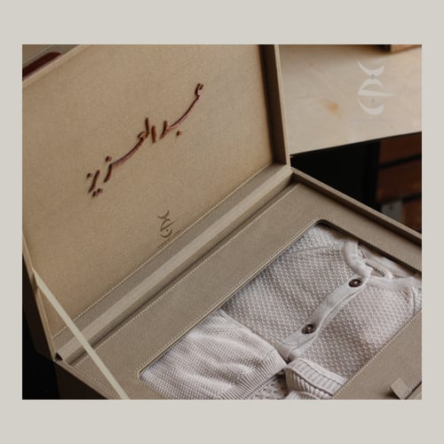 صندوق لتغليف هدية مولود