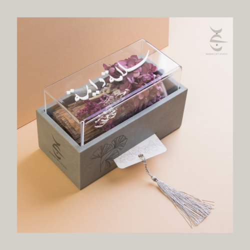 هدية رقائق البخور