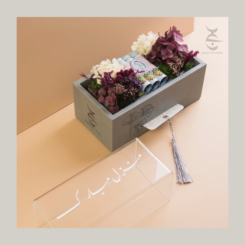 هدية بنان لتقديم الجنيهات - صغير