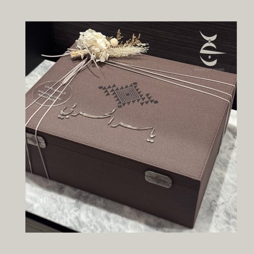 صندوق تقديم الهدايا