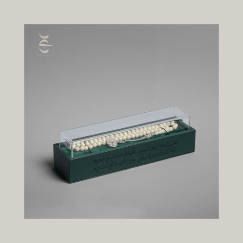 سبحة (اصدار صنع في السعودية)