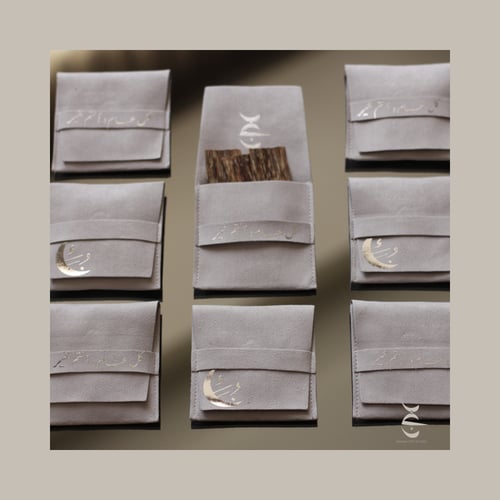 هدية العائلة