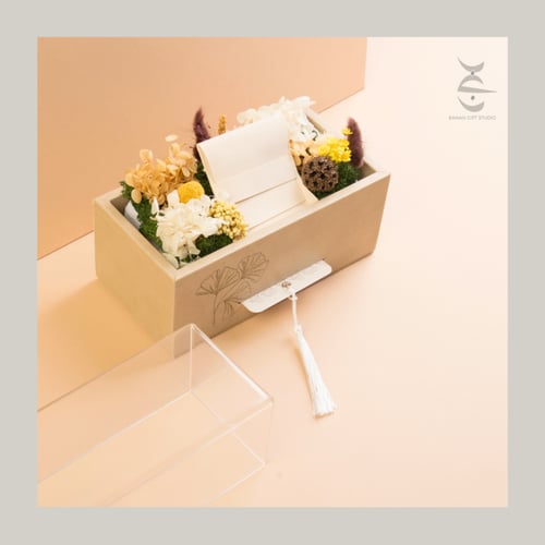 هدية بنان لتقديم الجنيهات - صغير