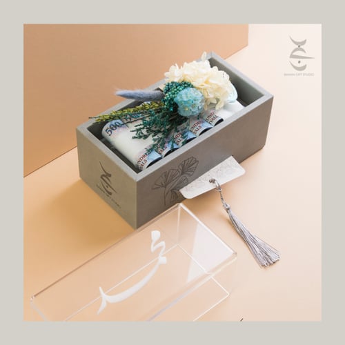 هدية بنان - حجم صغير