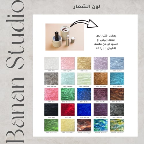 زجاجات تعبئة العطر الجلدية