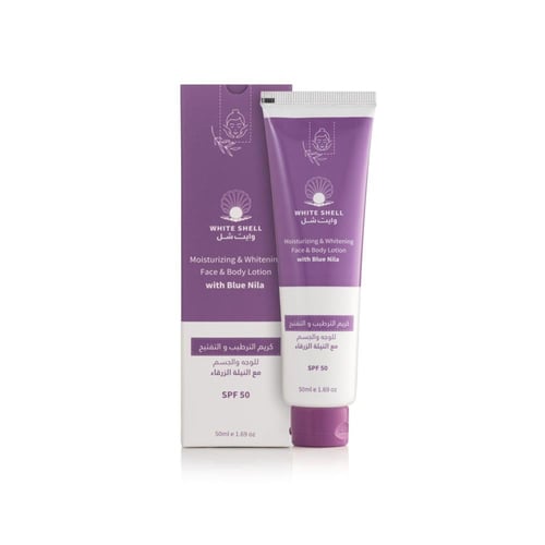 لوشن مرطب ومغذي 50 مل