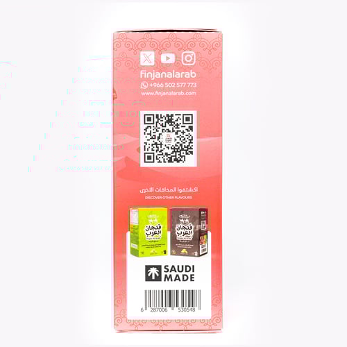 قهوة سعودية سريعة التحضير بالزعفران 100% طبيعي | ف...