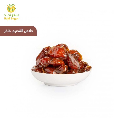 تمر خلاص القصيم فاخر 1 كجم