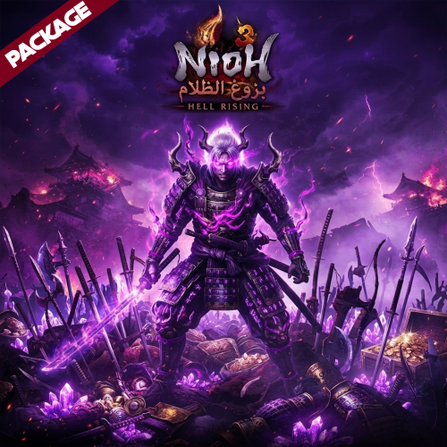 NIOH 3 تعديل الإضافة