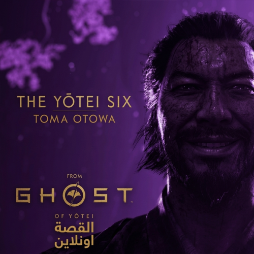 Ghost Of Yotei التعديل الملحمي اونلاين + القصه