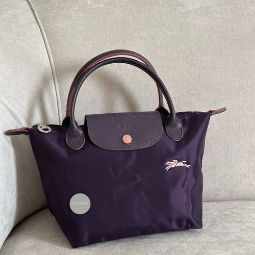 لونج شامب - سمول