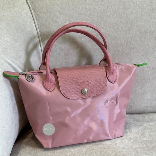 لونج شامب - سمول