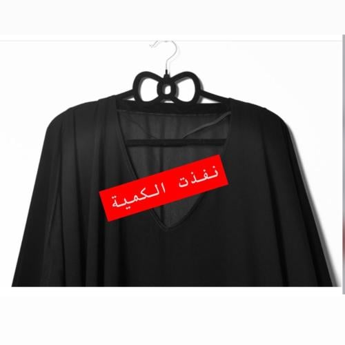 خمار عُروبه"الجديد"