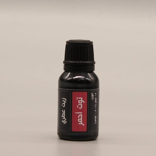 زيت عطري- توت احمر
