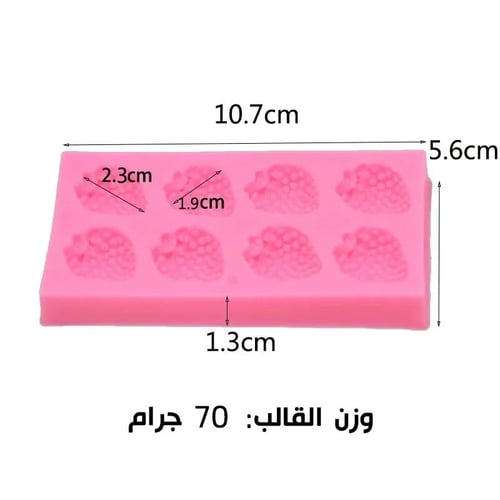 قالب شمعة الفراولة