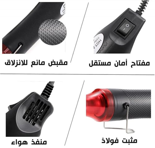 مسدس هيتر حرارة