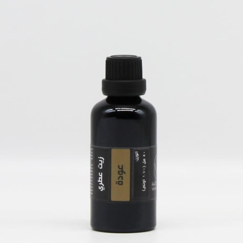 زيت عطري- عودة