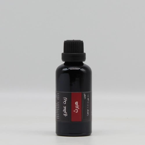 زيت عطري- هيرث