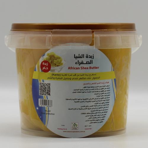 زبدة الشيا لون اصفر خام