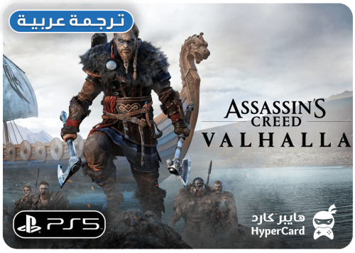 Assassin’s Creed® Valhalla - سوني 5