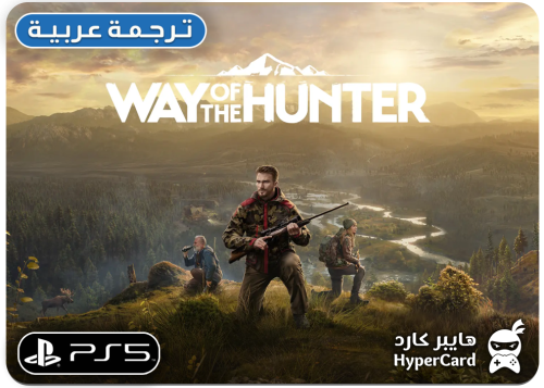 لعبة صيد Way of the Hunter - سوني 5