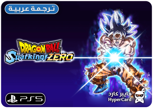 Dragon Ball: Sparking Zero - بنفس الحساب