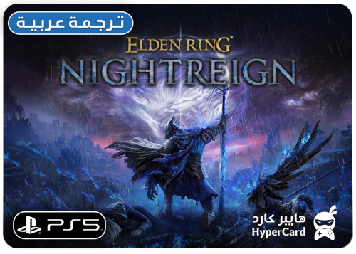 Elden Ring Nightreign - سوني 5
