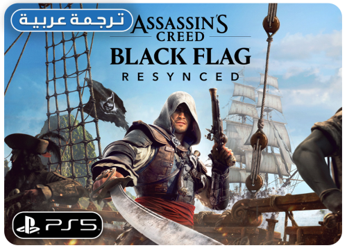 Assassin's Creed Black Flag Resynced - بنفس الحساب
