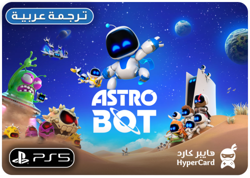 ASTRO BOT - ايجار