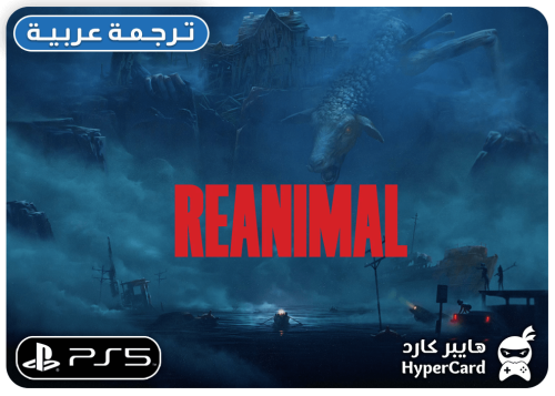 REANIMAL - بنفس الحساب