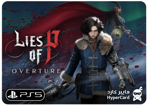 اضافة Lies of P: OVERTURE - سوني 5