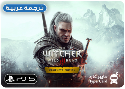 The Witcher 3 (النسخة الكاملة) - سوني 5