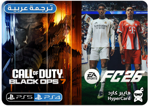 بكج بلاك اوبس 7 + فيفا 26 - [ تلعب بنفس الحساب ]