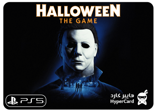 Halloween The Game - بنفس الحساب