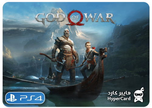 قود اوف وار | God of War - سوني 4
