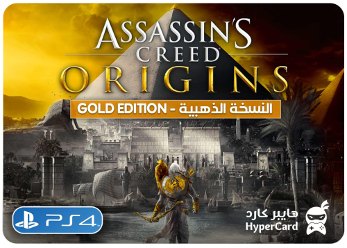 اAssassin's Creed Origins® Gold Edition - سوني 4