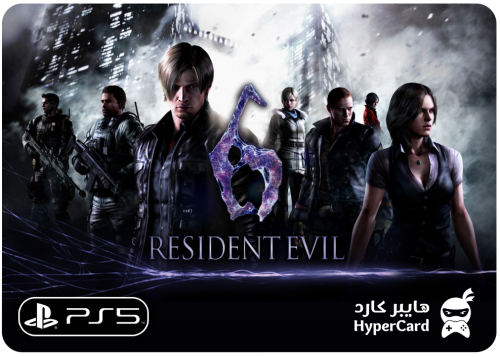 Resident Evil 6 - سوني 5