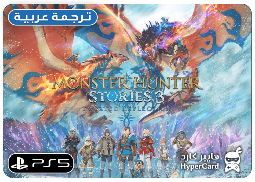 Monster Hunter Stories 3: Twisted Reflection - سون...