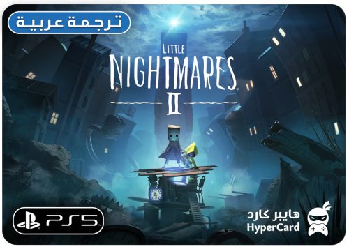 Little Nightmares II - سوني 5