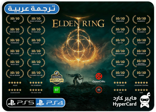 Elden Ring - سوني