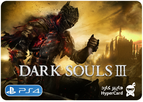 دارك سولز Dark Souls 3 - سوني 4