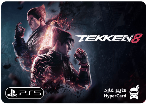 TEKKEN 8 - سوني 5