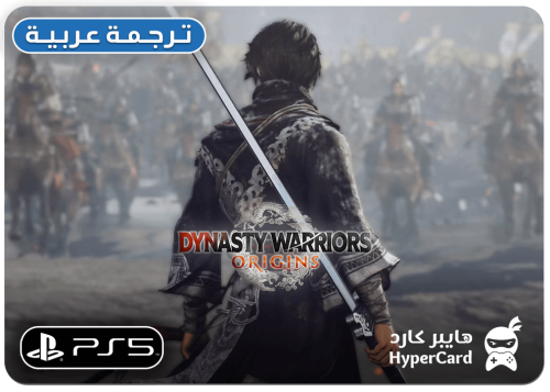 Dynasty Warriors: Origins - سوني 5
