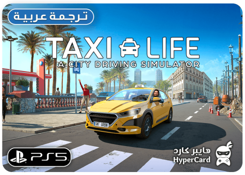 ِمحاكي التاكسي Taxi Life - سوني 5